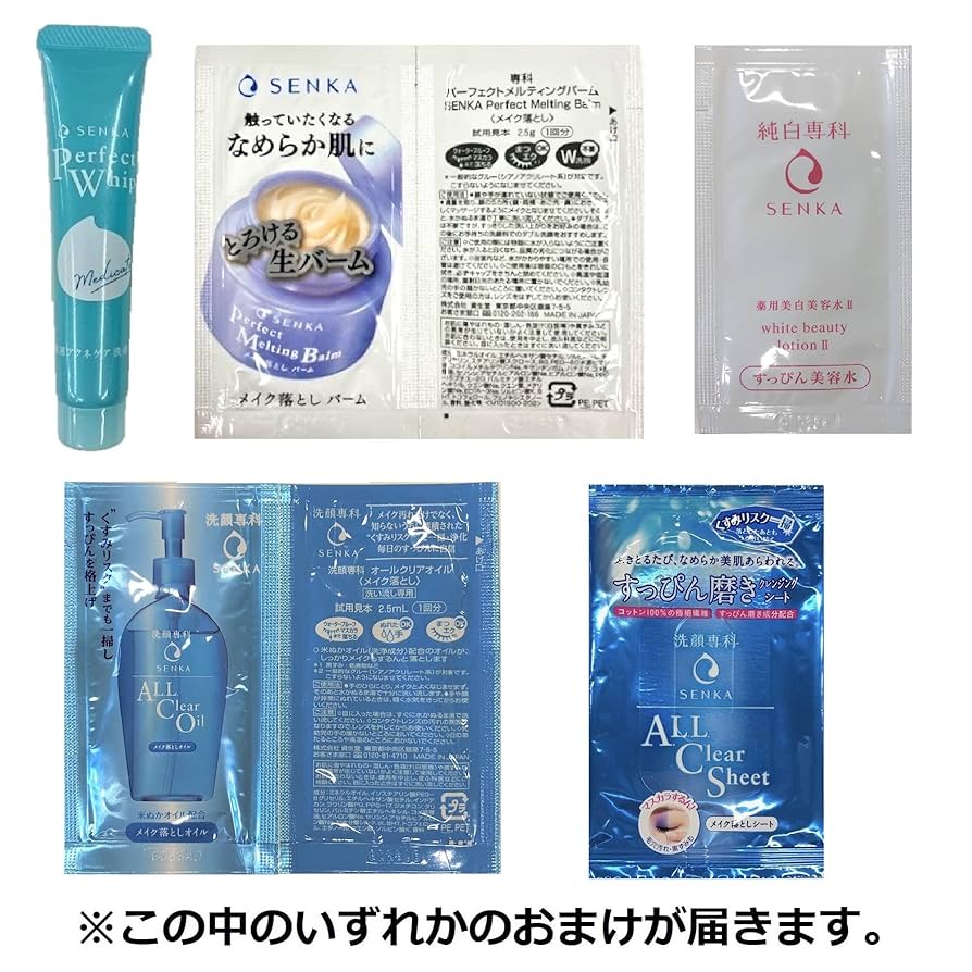 SENKA 純白専科 すっぴん美容水 薬用美白美容液 6点 すっぴん美容水Ⅰ（医薬部外品）｜商品情報｜SENKA(専科)