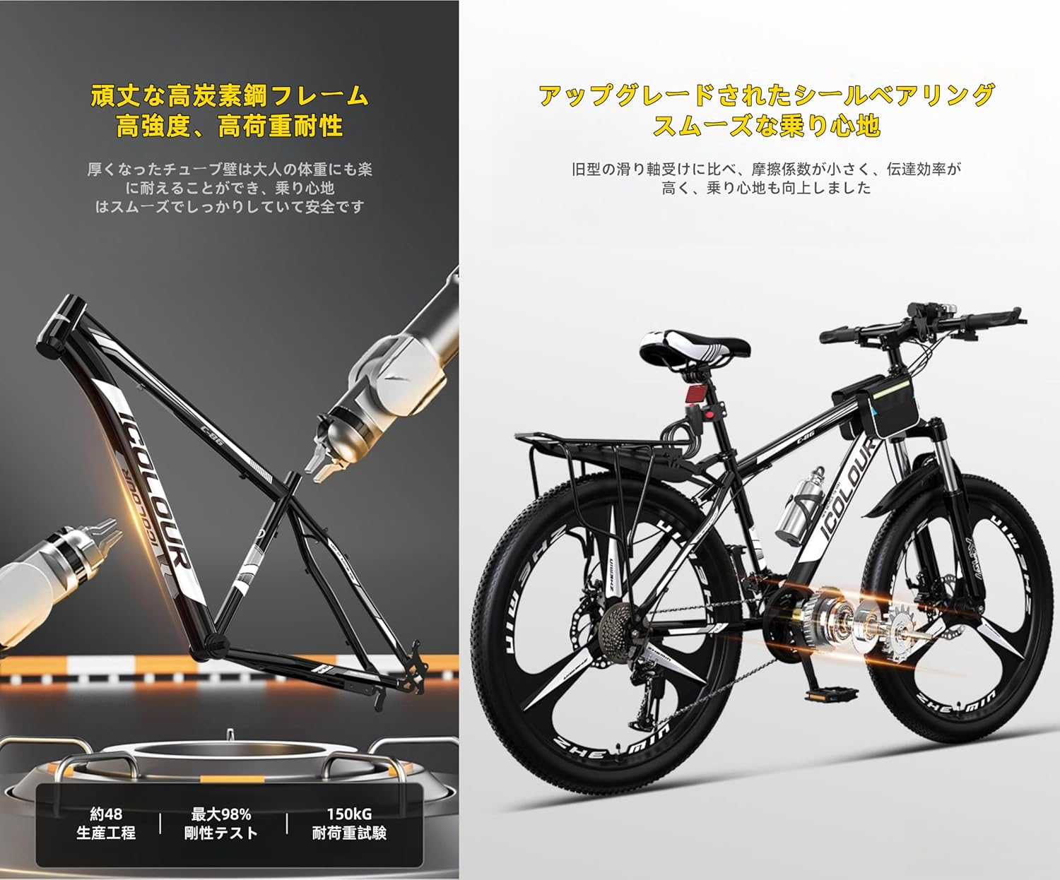 前後サスペンション】26インチ マウンテンバイク