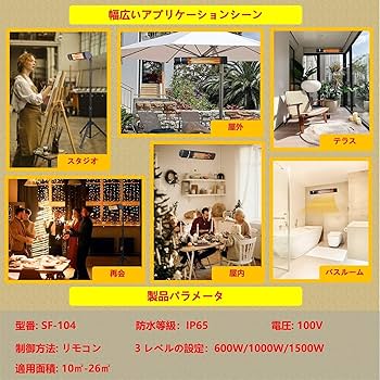 Amazon | ZAPJQLハロゲンヒーター パティオヒーター 屋外