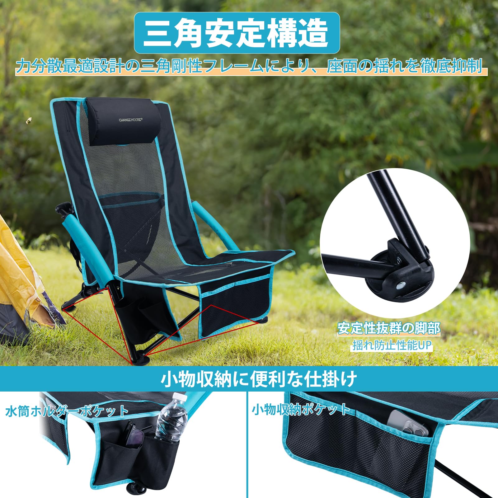 Amazon.co.jp: CHANGE MOORE アウトドアチェア キャンプチェア