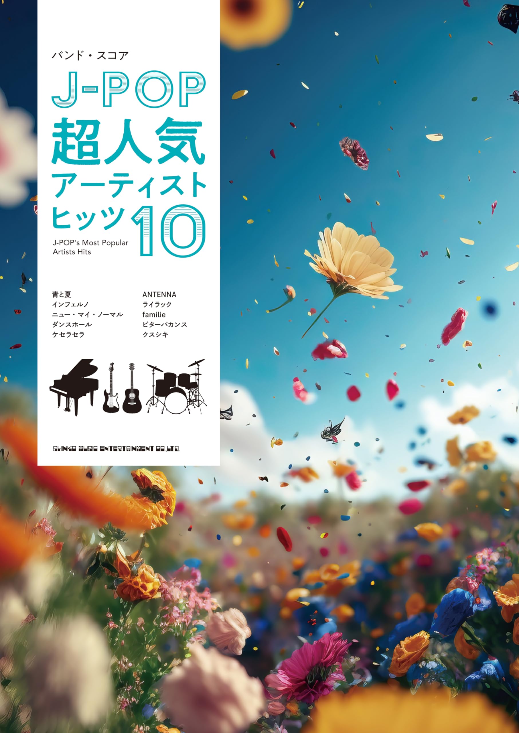 【まとめ売り約150枚】J-POP/ロック バンド男性アーティスト CD 邦楽 ZIPANG OPERA「Rock Out」(2024-4-10 EP) | LDH Records OFFICIAL SITE
