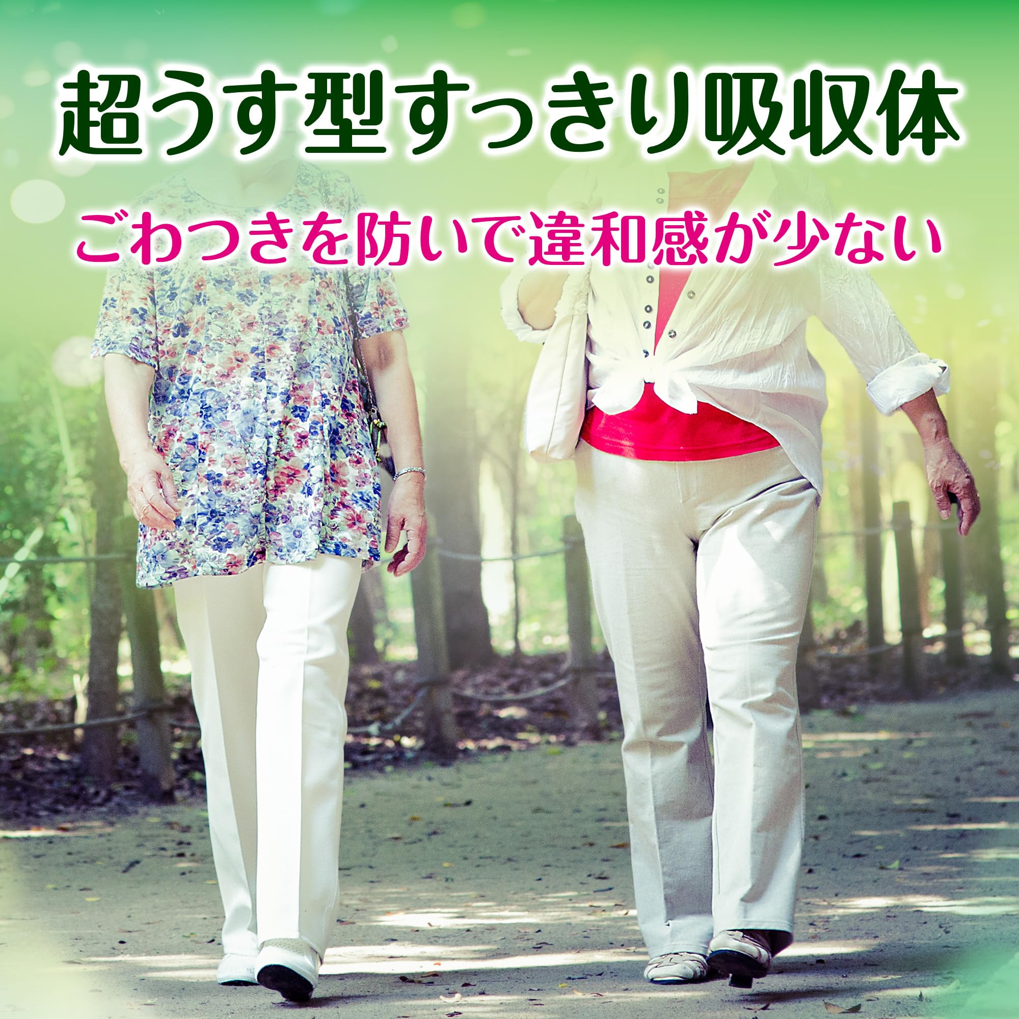 Amazon.co.jp: ライフリー パンツタイプ 下着の感覚 プレミアム L