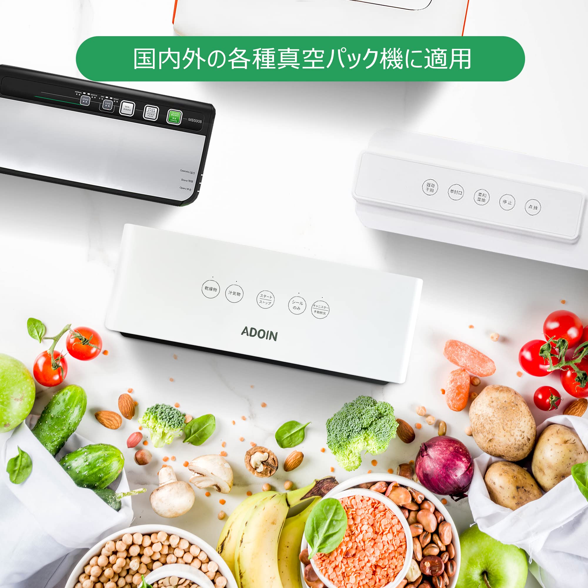 Amazon.co.jp: Adoin 真空パック袋 20×25cm×100枚入り 真空パック機