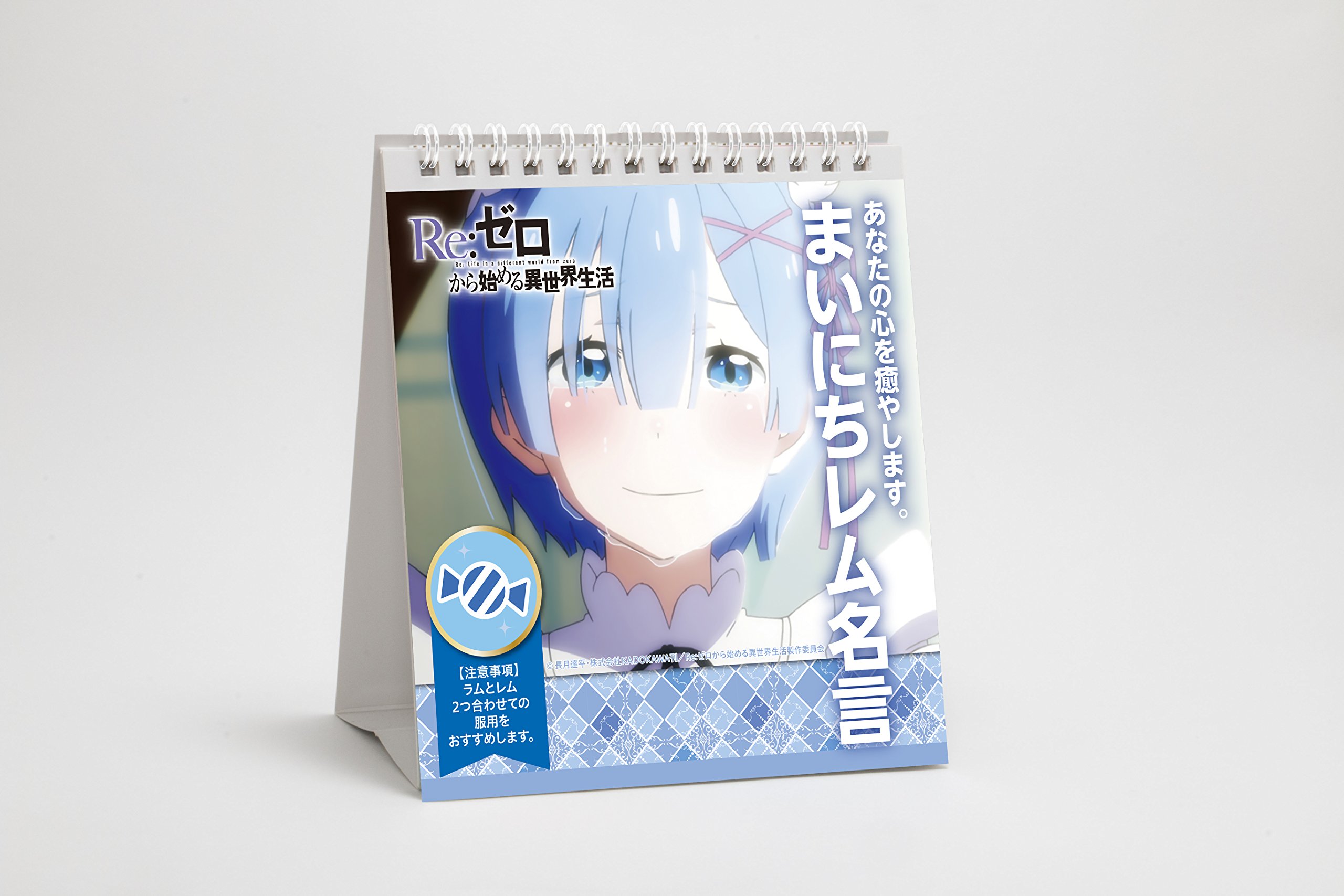レム背中を押す言葉 カードリスト ｜ ヴァイスシュヴァルツ｜Weiβ Schwarz