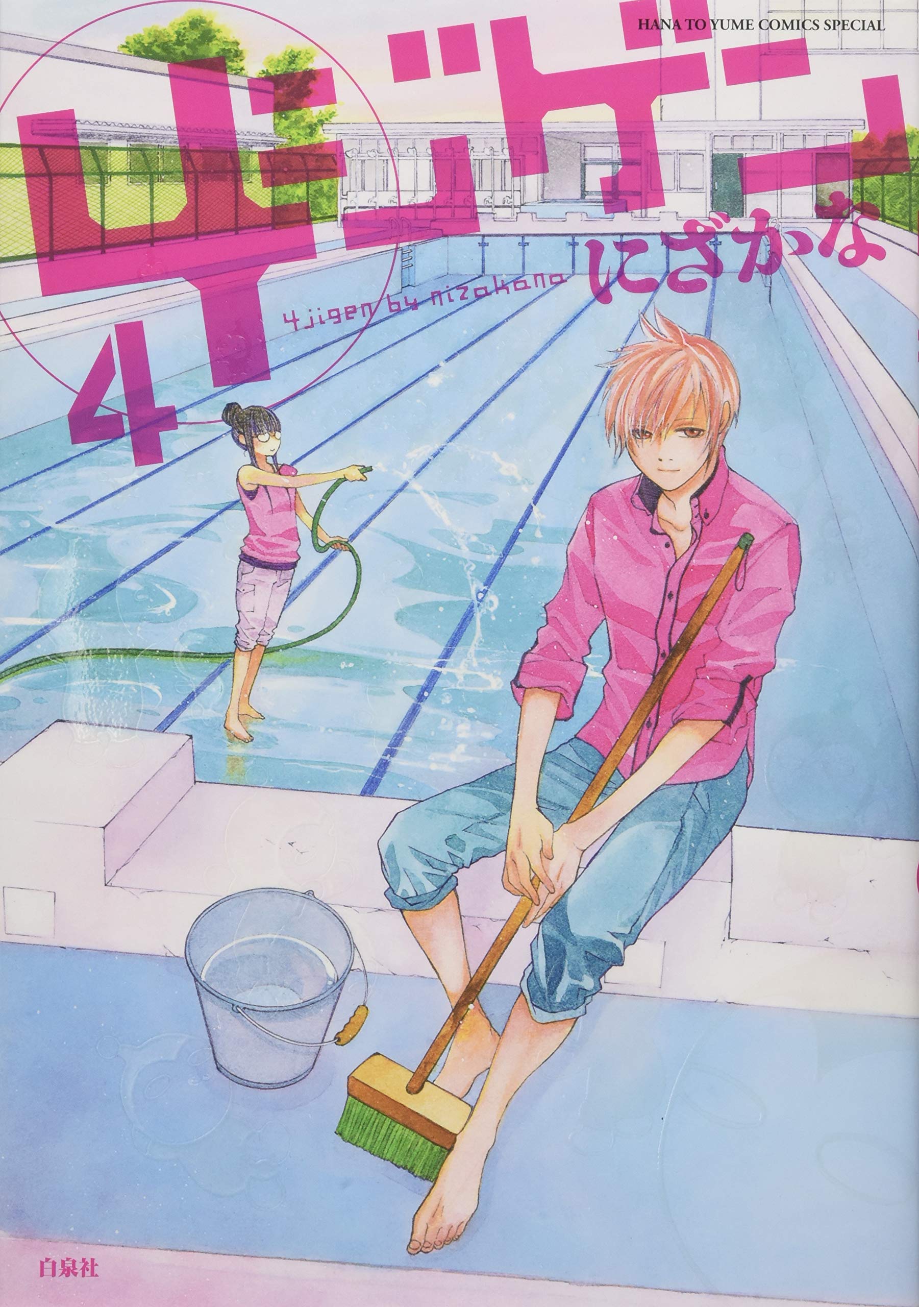 グランマの憂鬱 1〜15 全巻セット Grandmother's Melanch Amazon.com: SEGA Hatsune Miku Series SPM Figure Hatsune Miku