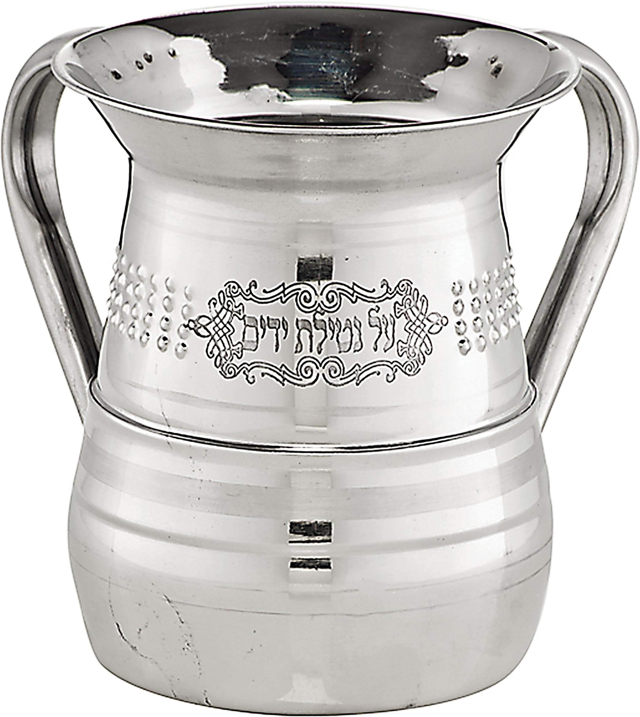 The Kosher Cook Stainless Steel Netilat Yadayim Cup - Medium 5.5" Dotted Pattern - Dual Handle - Rust, Break and Crack Proof Negel Vasser Cup - Judaica Gift Collection