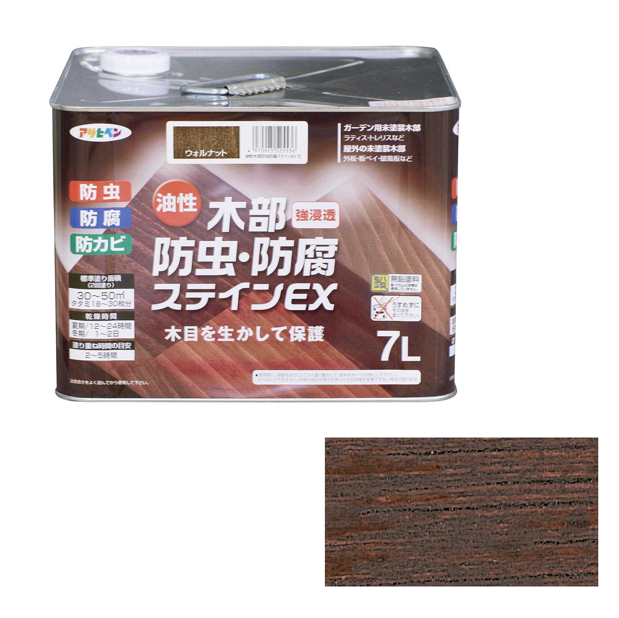 Amazon | アサヒペン 油性 木部防虫・防腐ステインEX 7L ウォルナット 