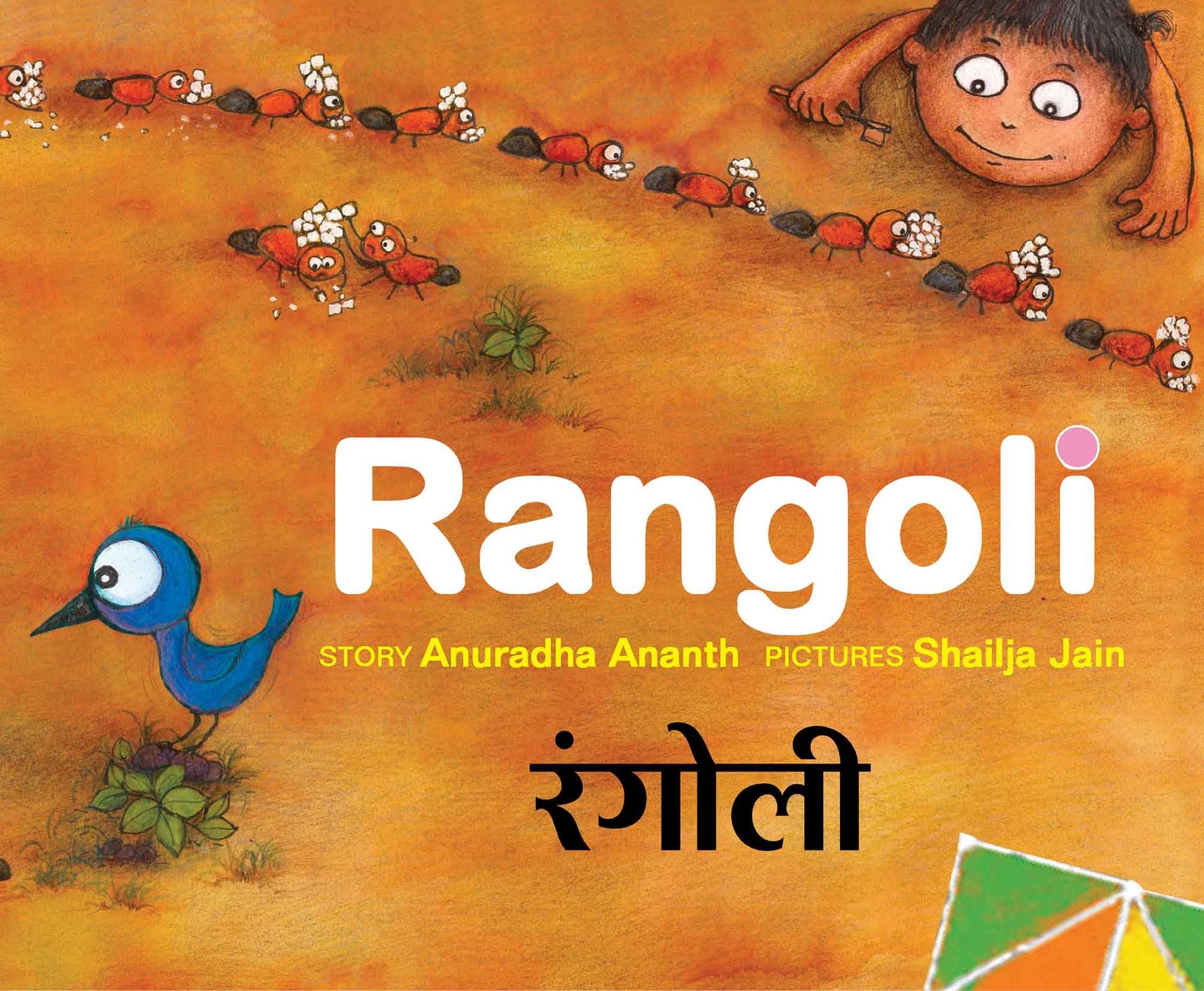 Rangoli