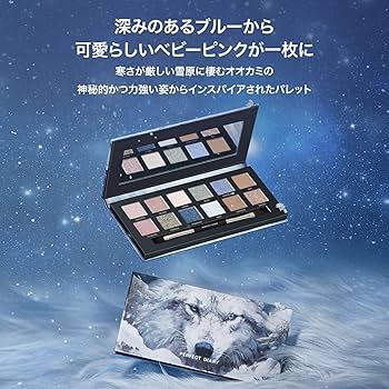 Amazon.co.jp: PERFECT DIARY Eye Shadow Palette (Wolf) : Beauty