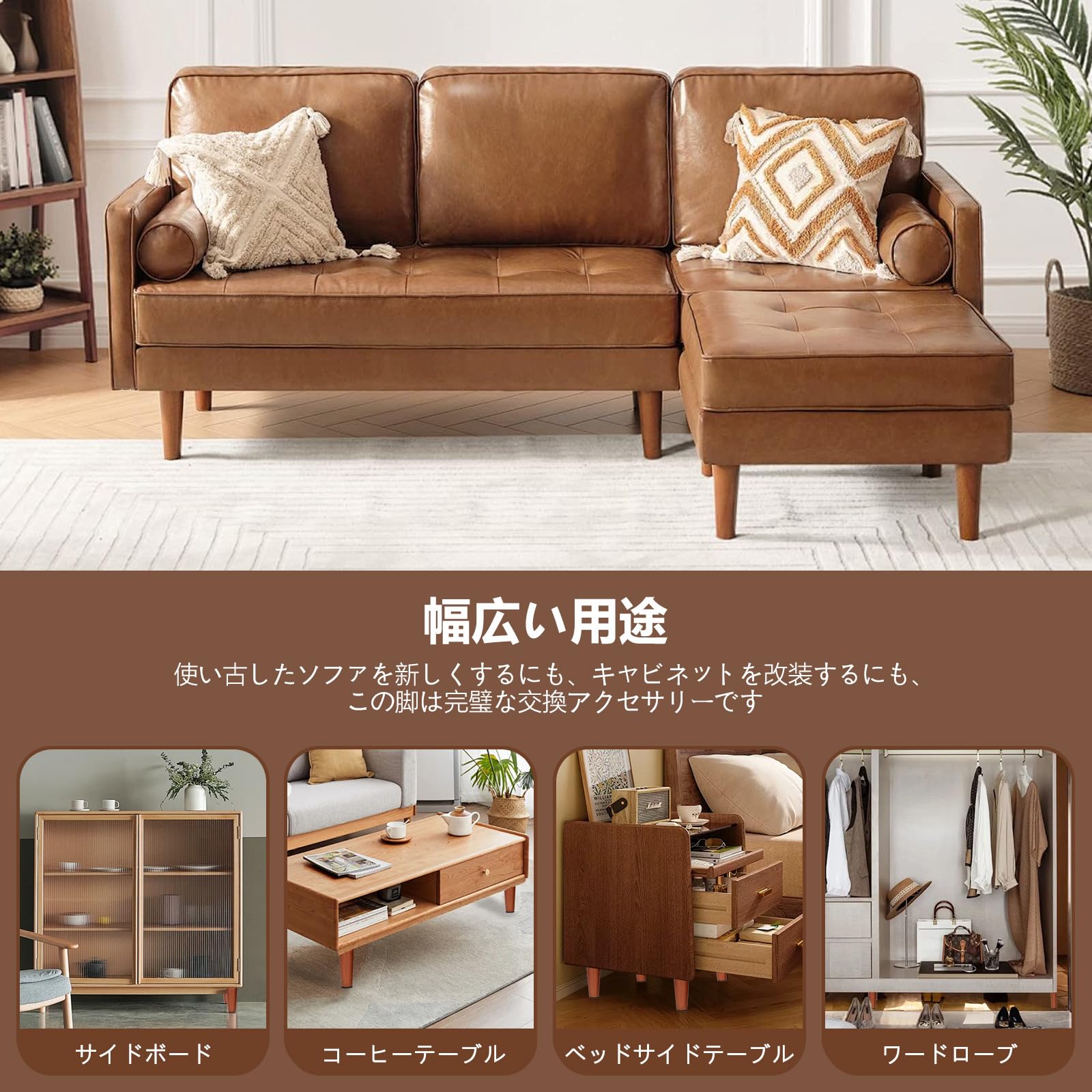 Amazon.co.jp: aleawol 4本セット ソファ 脚 木製 25cm 家具 脚 M10