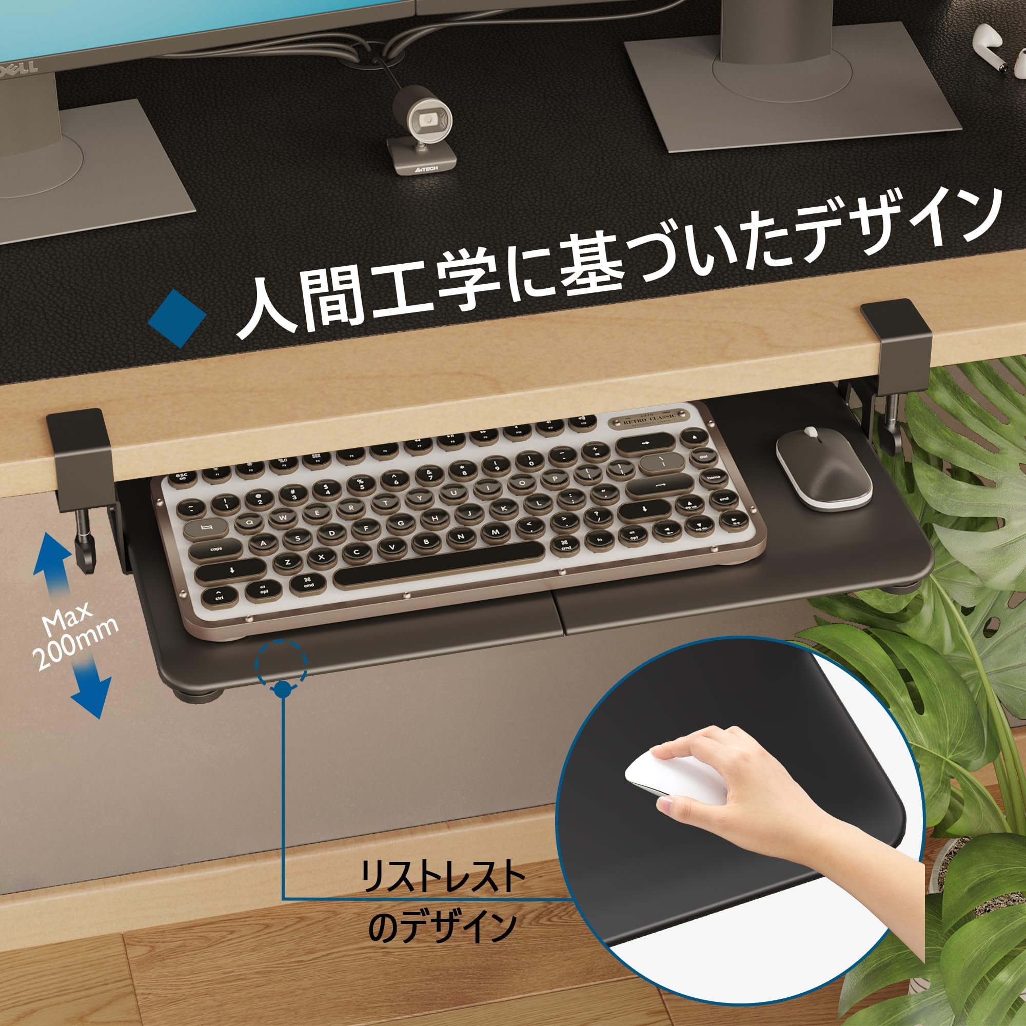 Amazon | BONTEC キーボードトレイ クランプ式 後付け 幅508mm