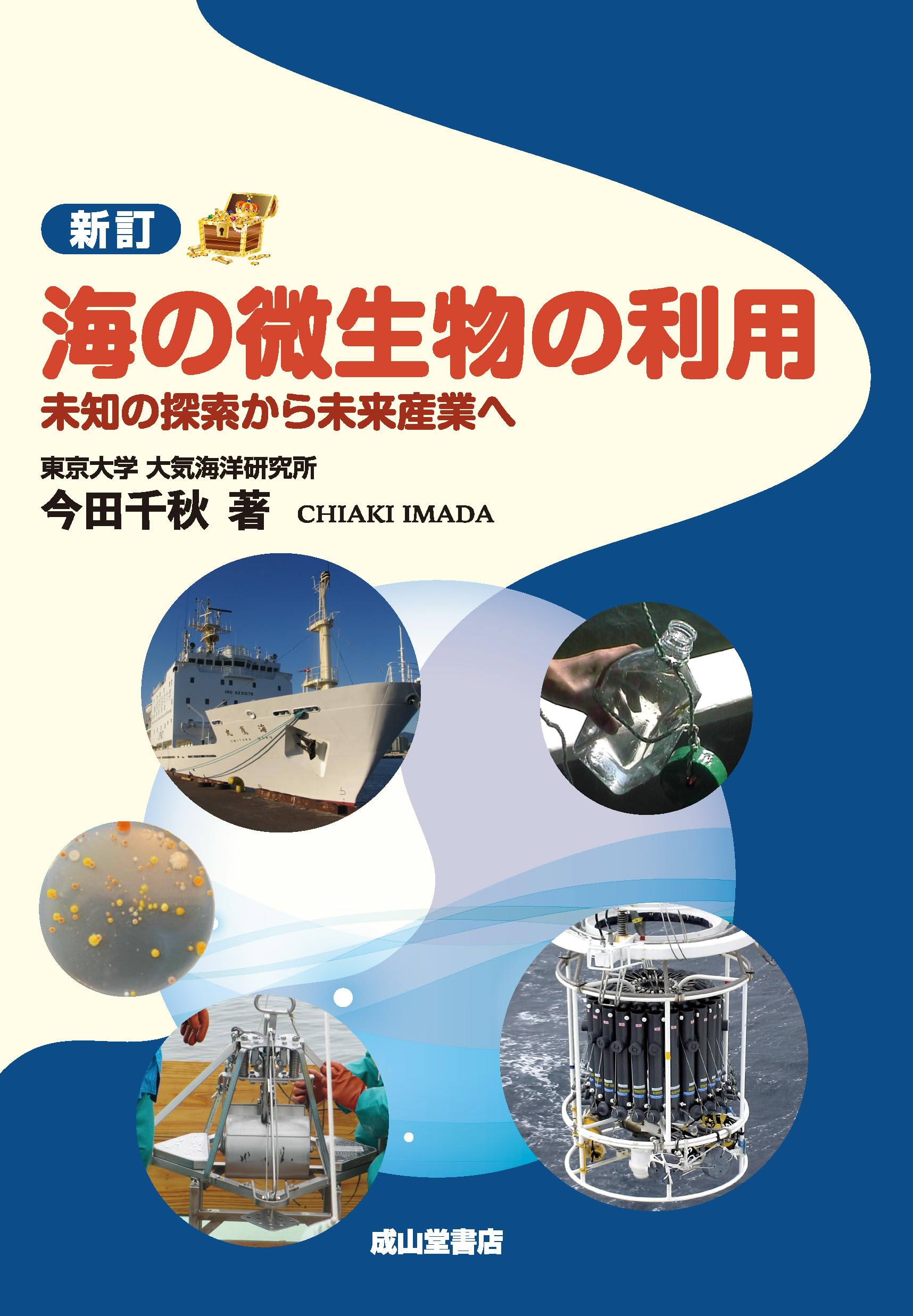 1000評価感謝セール ！！REPOLAR 海洋生物シリーズ12点まとめ売り 1000評価感謝セール ！！REPOLAR 海洋生物シリーズ12点まとめ売り