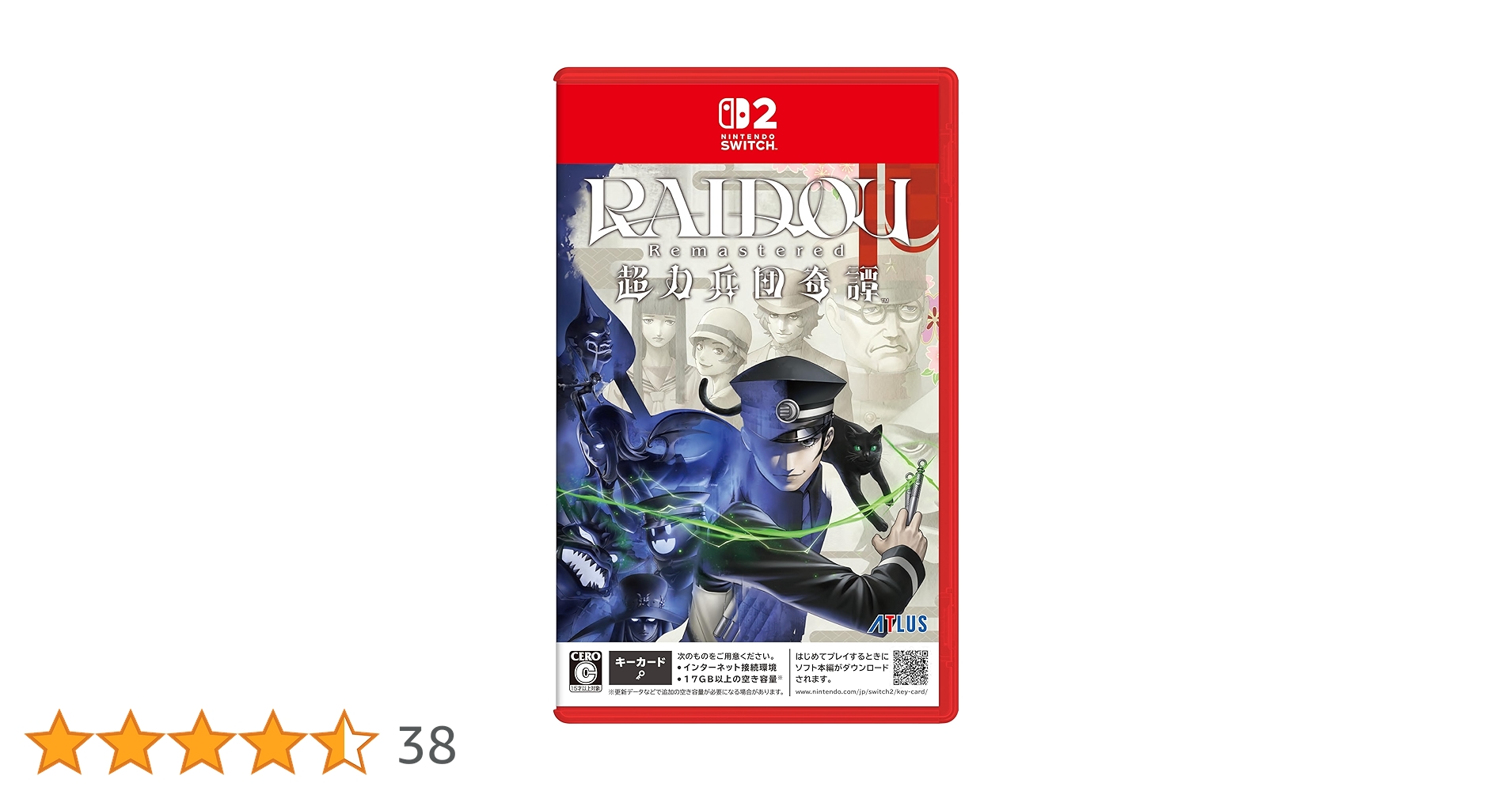 m*s様 RAIDOU Remastered: ブライトアーツセット Switc m*s様 RAIDOU Remastered: ブライトアーツセット Switc Amazon
