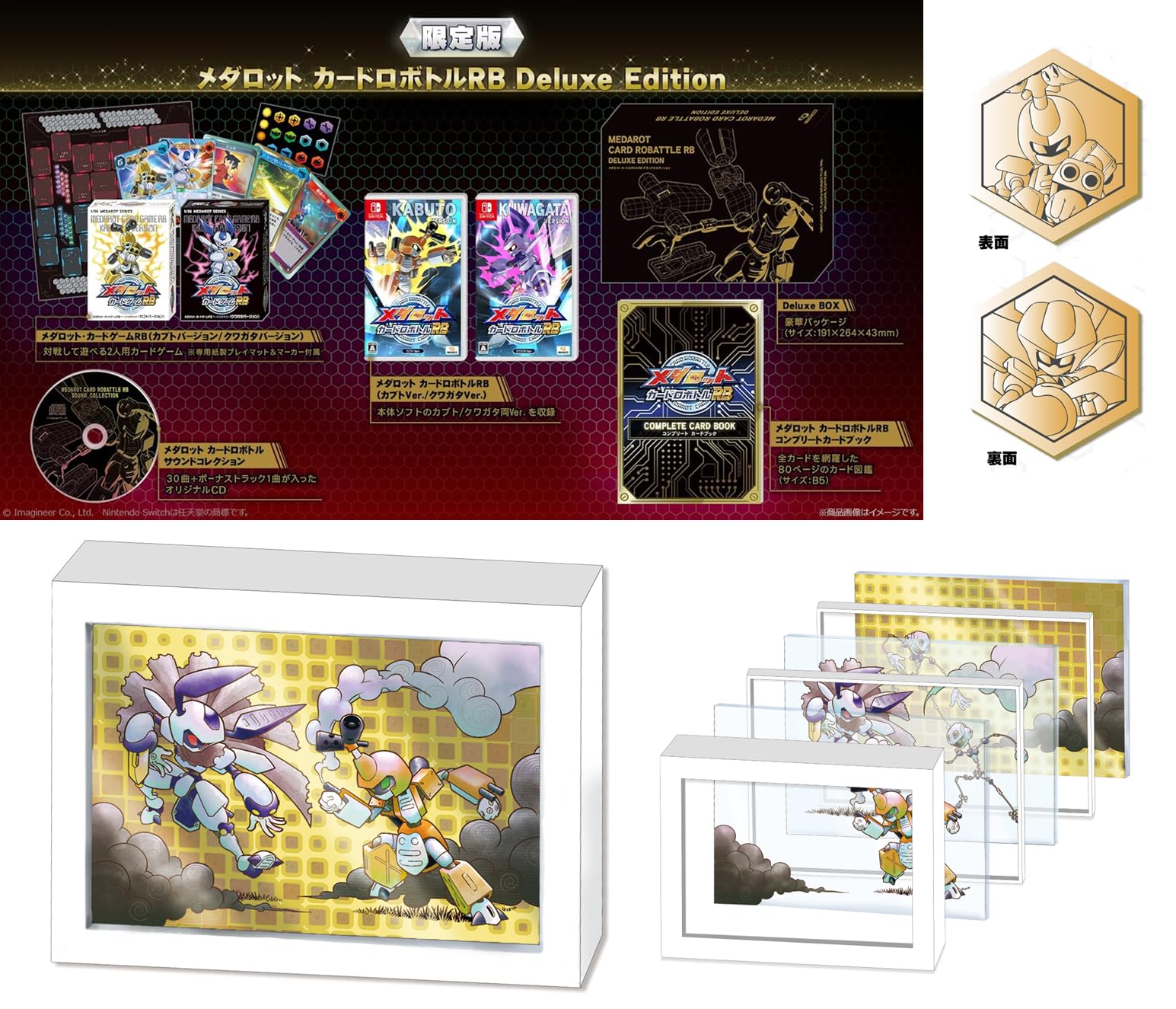 Amazon.co.jp: 【Amazon.co.jp限定グッズ：ほるまりん先生描き下ろし 3