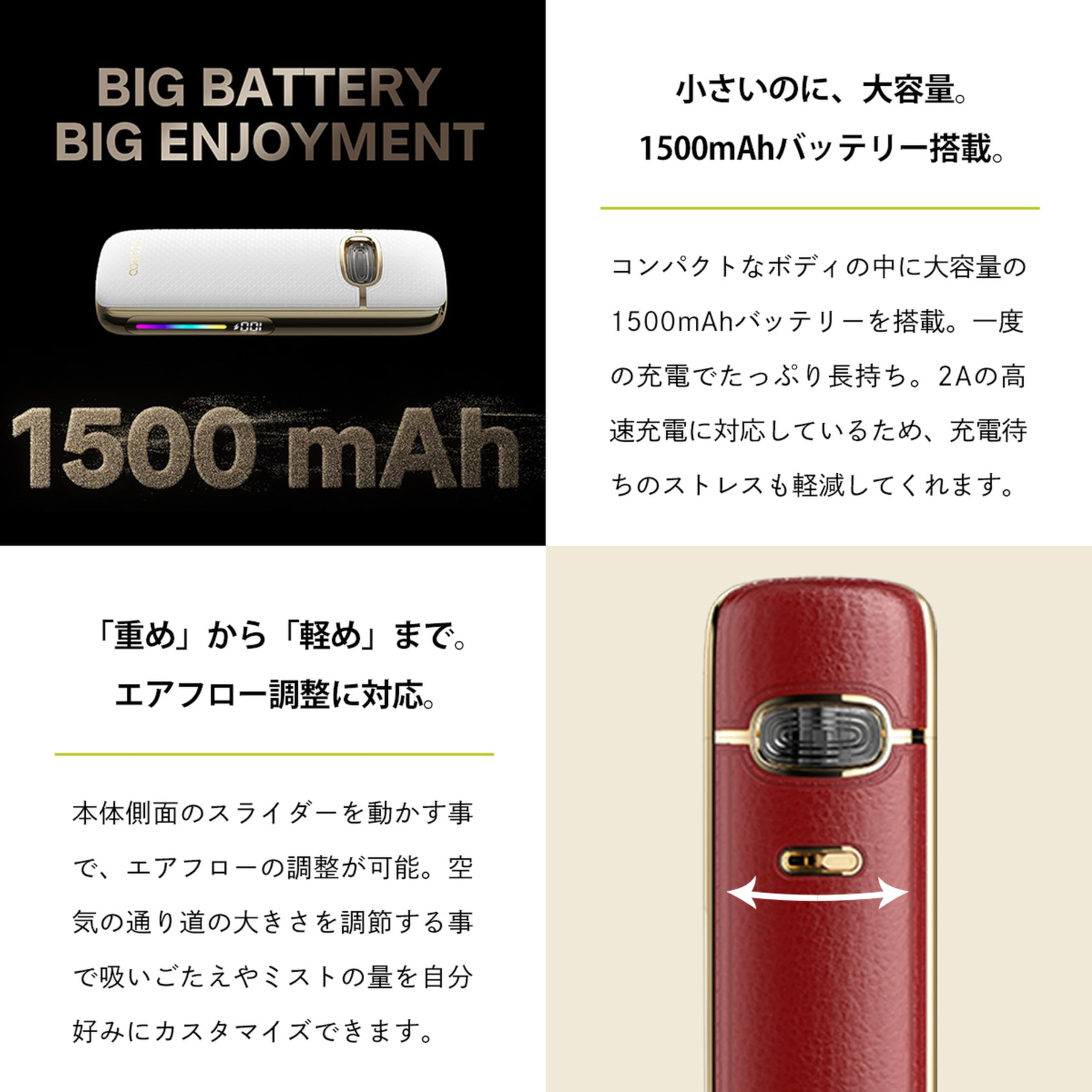 Amazon | 【キャップ付き!】 VOOPOO VMATE E2 ブープー ブイメート 
