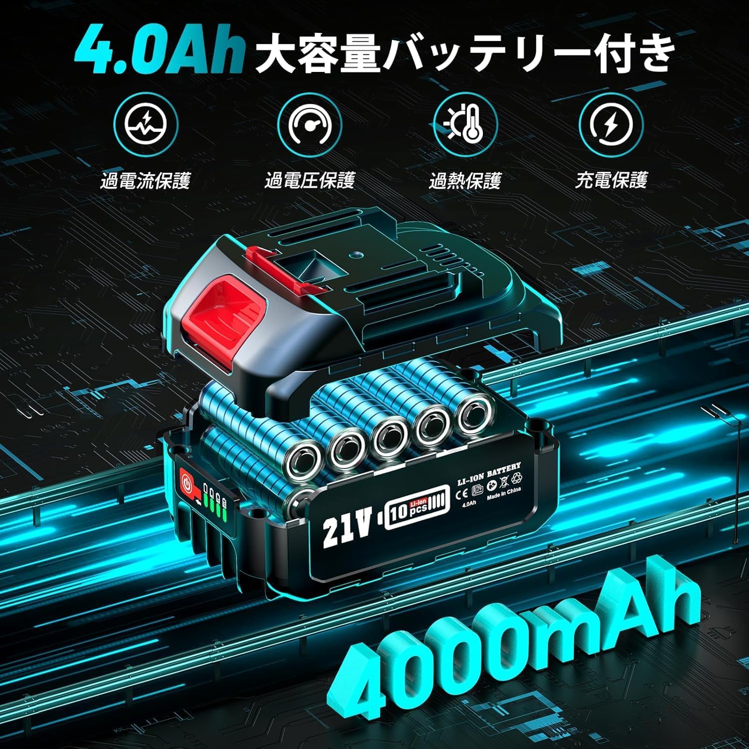 充電式 ブラシレスモーター採用 マルチ工具ツール コードレス 高速切断