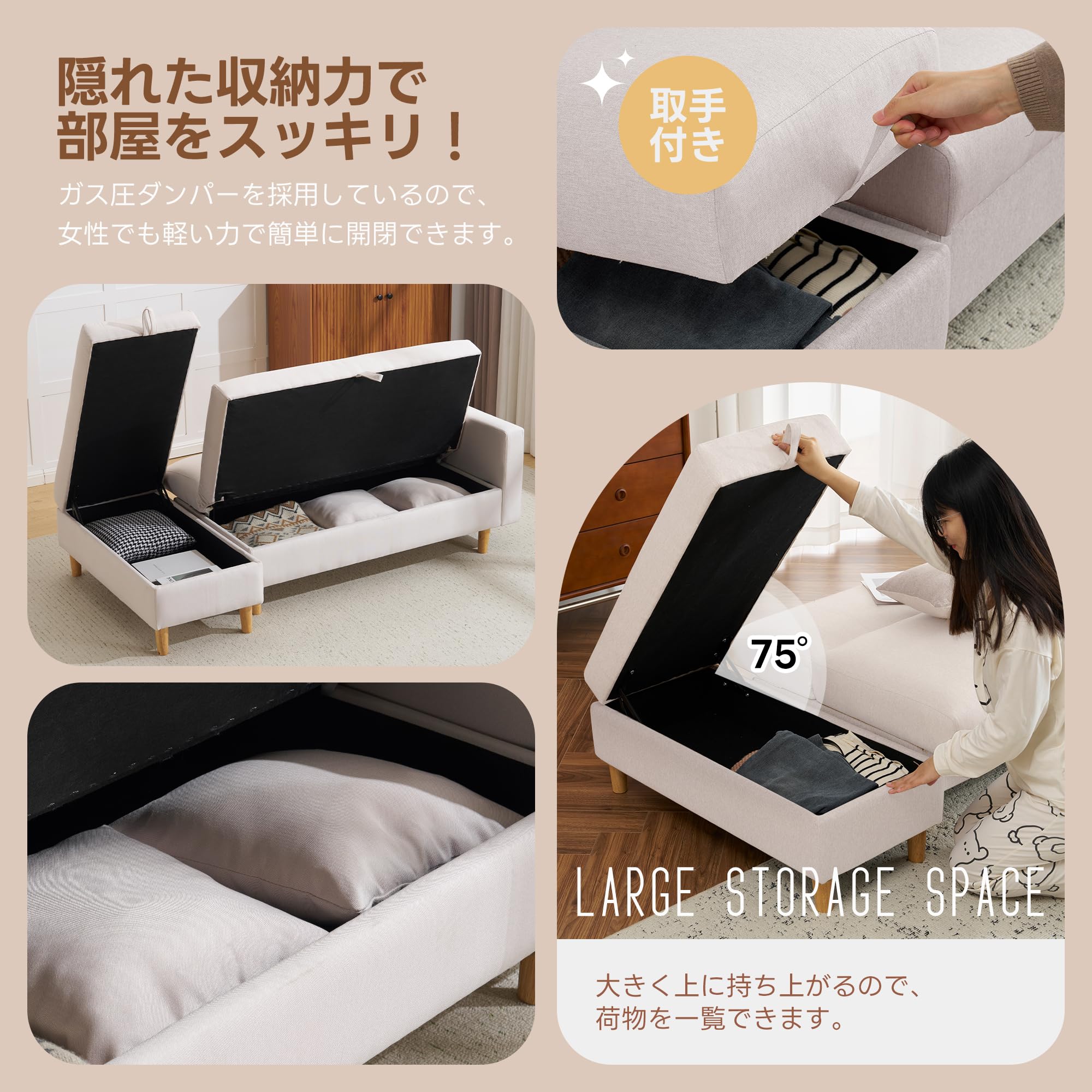 Amazon｜ソファベッド 3人掛け 収納付き 折りたたみ式 リビングソファ