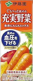 [機能性表示食品] 伊藤園 充実野菜 朱衣にんじんミックス (紙パック) 200ml×24本