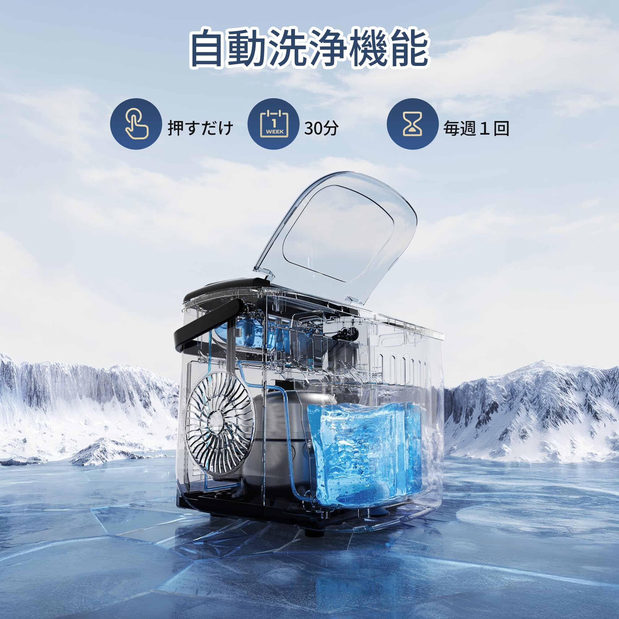 Amazon.co.jp: 家庭用製氷機 [業界最小 - 2026年新モデル] 最短6分で