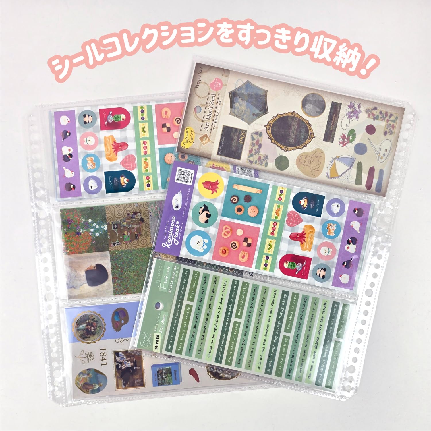 Amazon.co.jp: mottoカミモノフリーク シートシールコレクション Amazon.co.jp: mottoカミモノフリーク シートシールコレクション