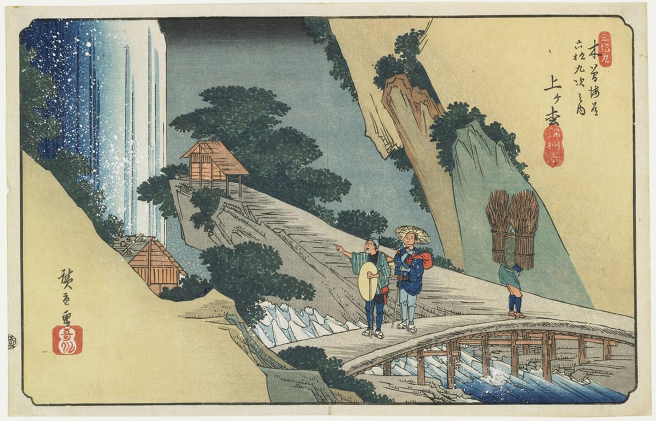 HRJUBWREE Famous Paintings Pictures Artwork Picture No Agematsu by Utagawa Hiroshige Photo Wall Print for Home Decor 60x90cm