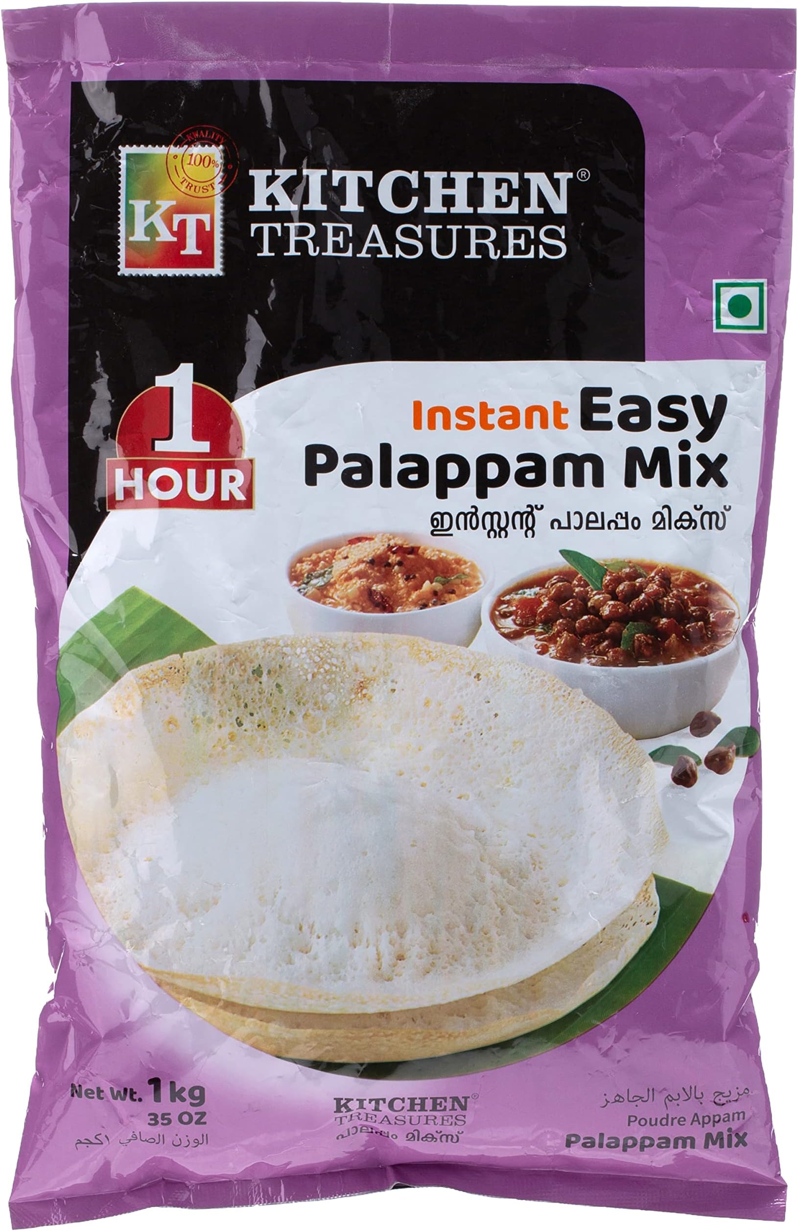 Kitchen Treasures Easy Palappam Podi 1 kg