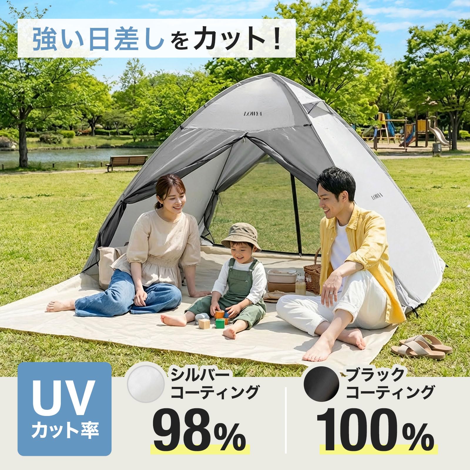 Amazon.co.jp: LOWYA ロウヤ ポップアップテント テント シルバー
