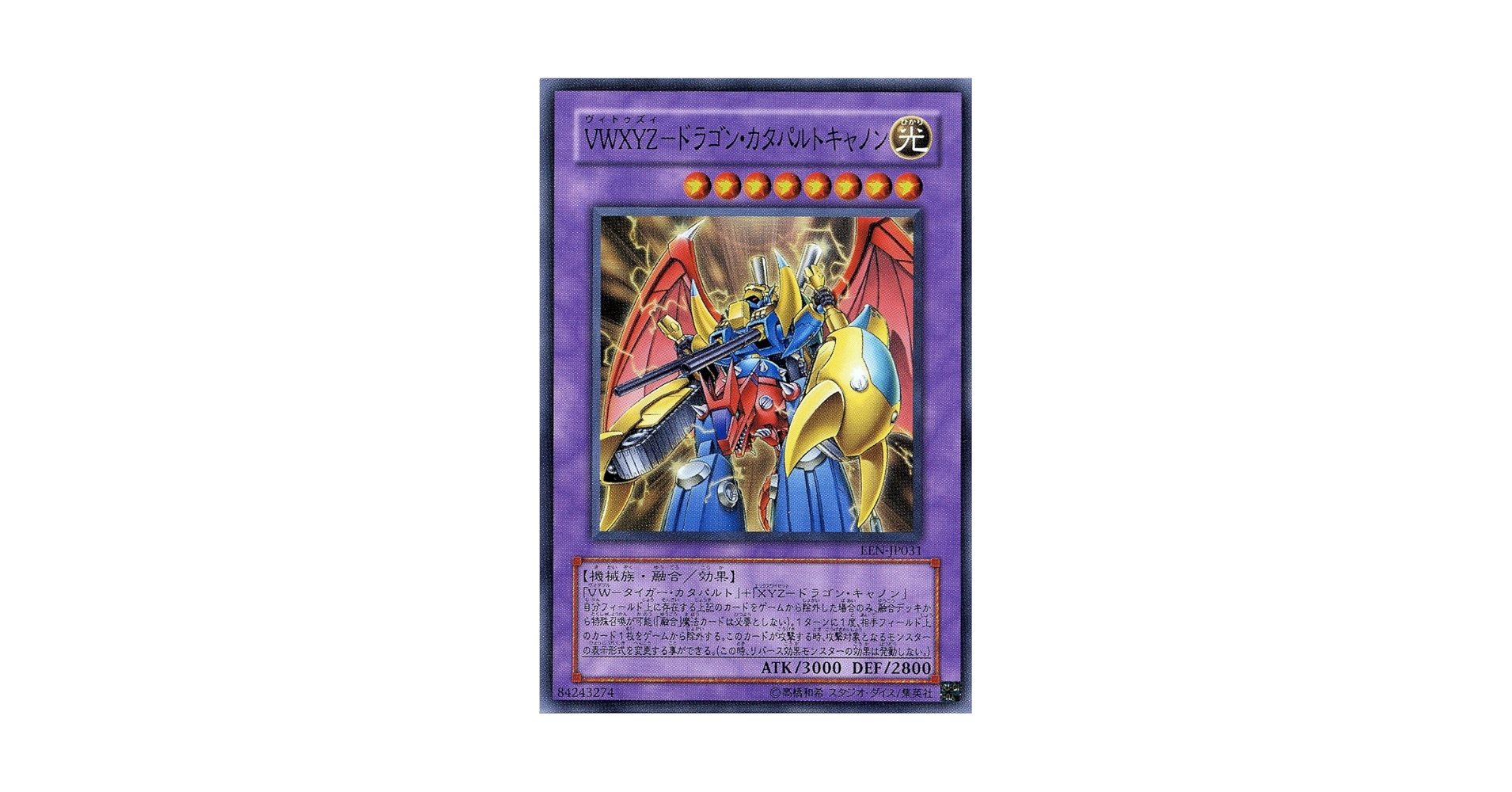 遊戯王 Yu-Gi-Oh! ZEXAL (anime card) - Yugipedia