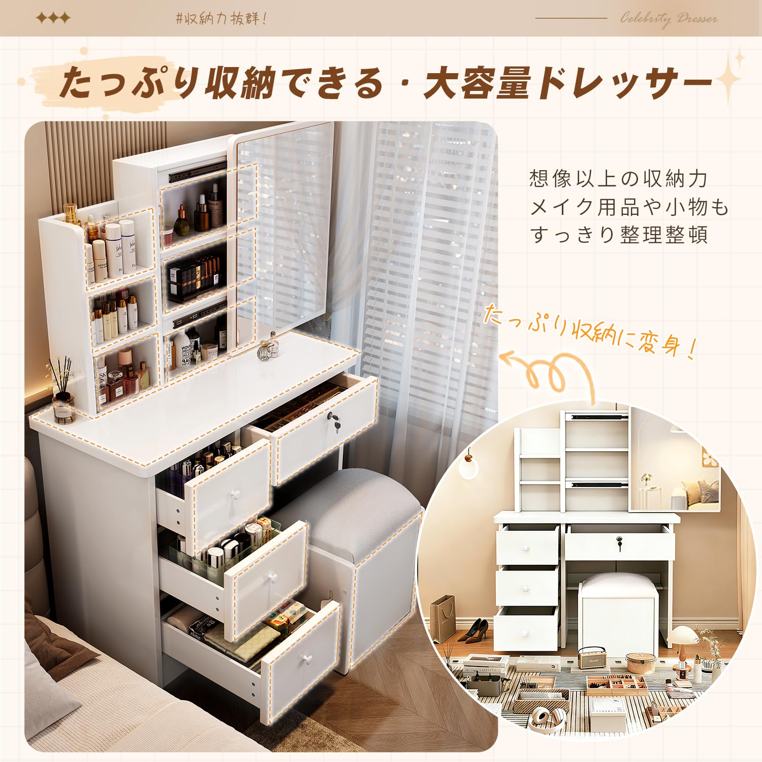 Amazon｜ドレッサー コンパクト テーブル 幅員80cm ワイド天板