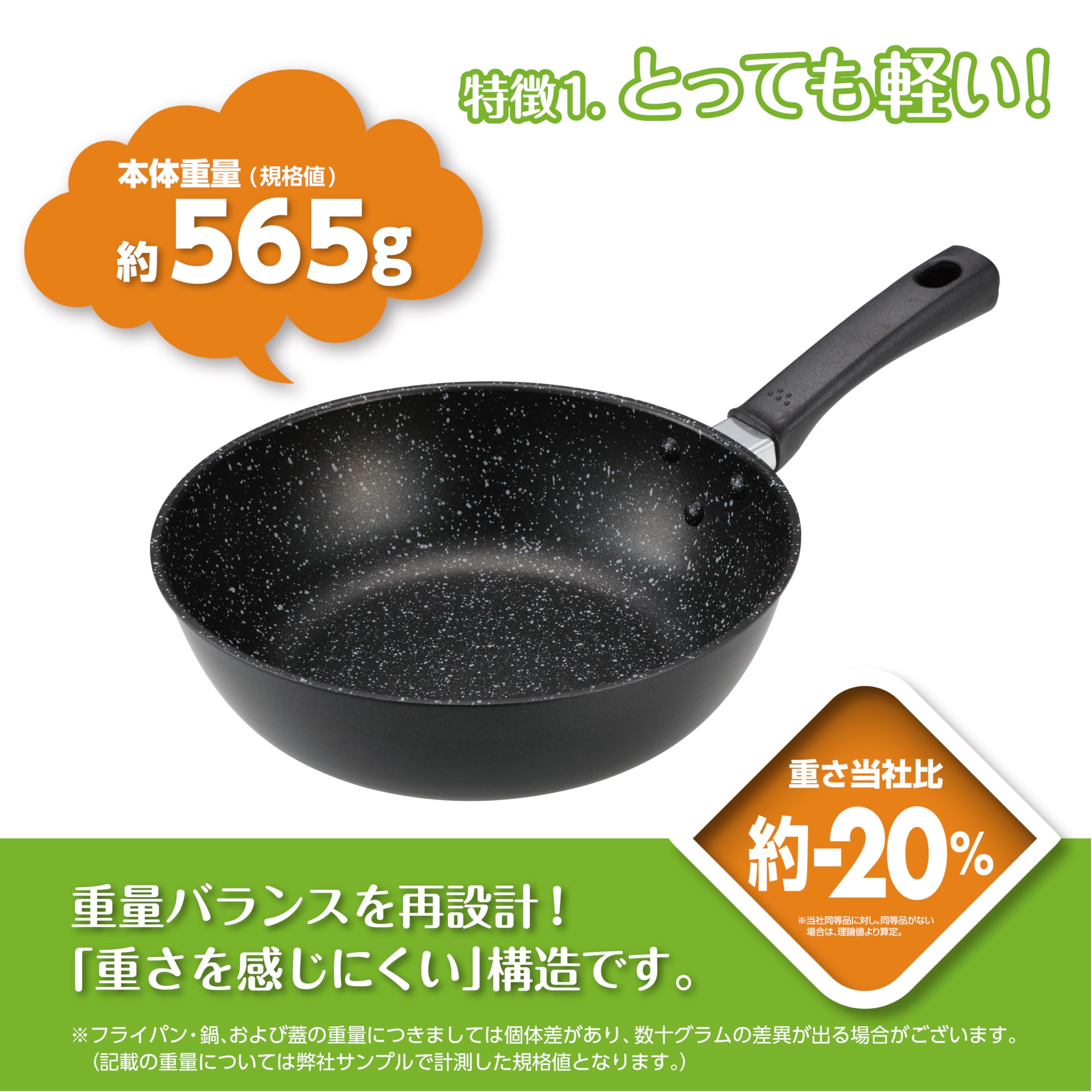貝印 KAI 軽量炒め鍋 24cm IH対応 PFOSフリー