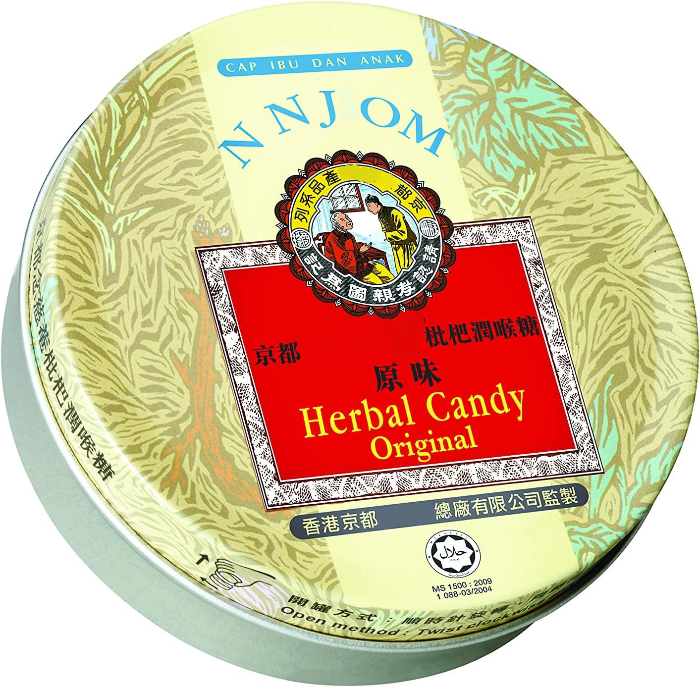 YIJIA | Nin JOM Pei pa Koa Sore Throat Syrup 150ml + Pei pa Koa Caramelos Clásico 60gramos - Pack de 2
