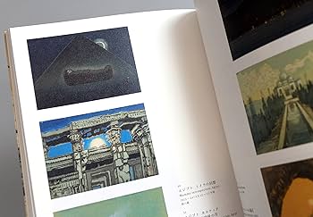 小早川秋聲 秋声 吉祥 黄初平 紙本掛軸 Amazon.com: 小早川秋聲