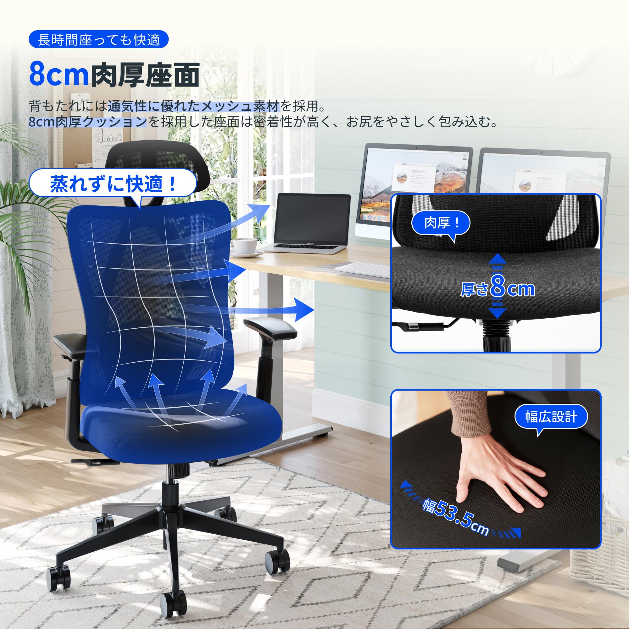 Amazon.co.jp: FLEXISPOT オフィスチェア デスクチェア C5 多機能調節 