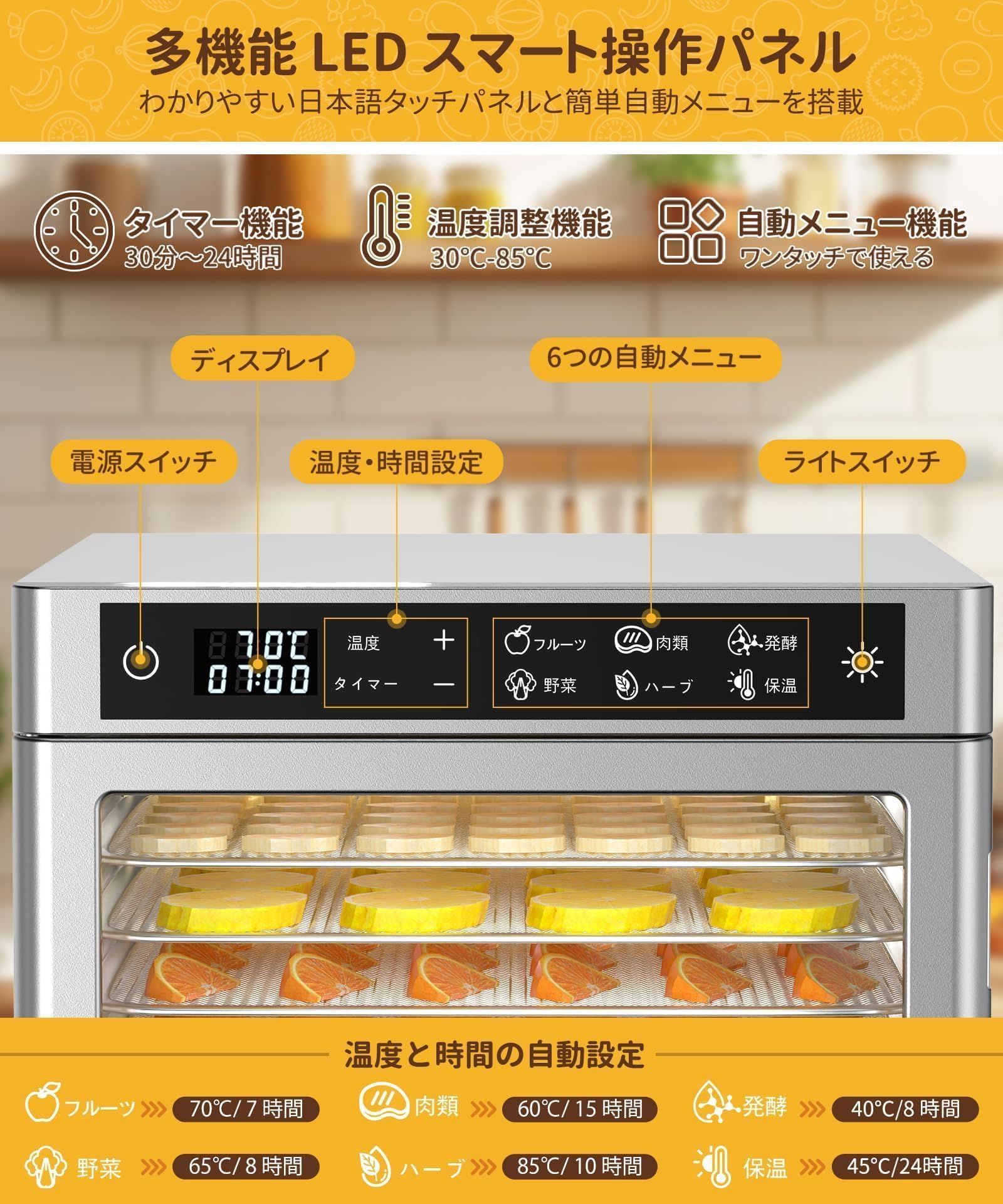 Amazon.co.jp: BreeRainz フードドライヤー 8段 食品乾燥機 業務用