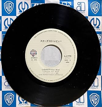 【貴重】スターダストレビューレコード「心の中のFollow Wind」 Amazon.co.jp: 心の中のFollow Wind [Analog]: ミュージック