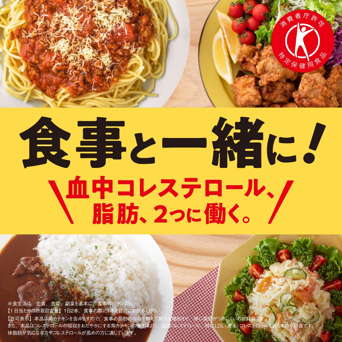 Amazon.co.jp: カテキン烏龍茶 [トクホ] 伊藤園 2つの働き350ml×24本
