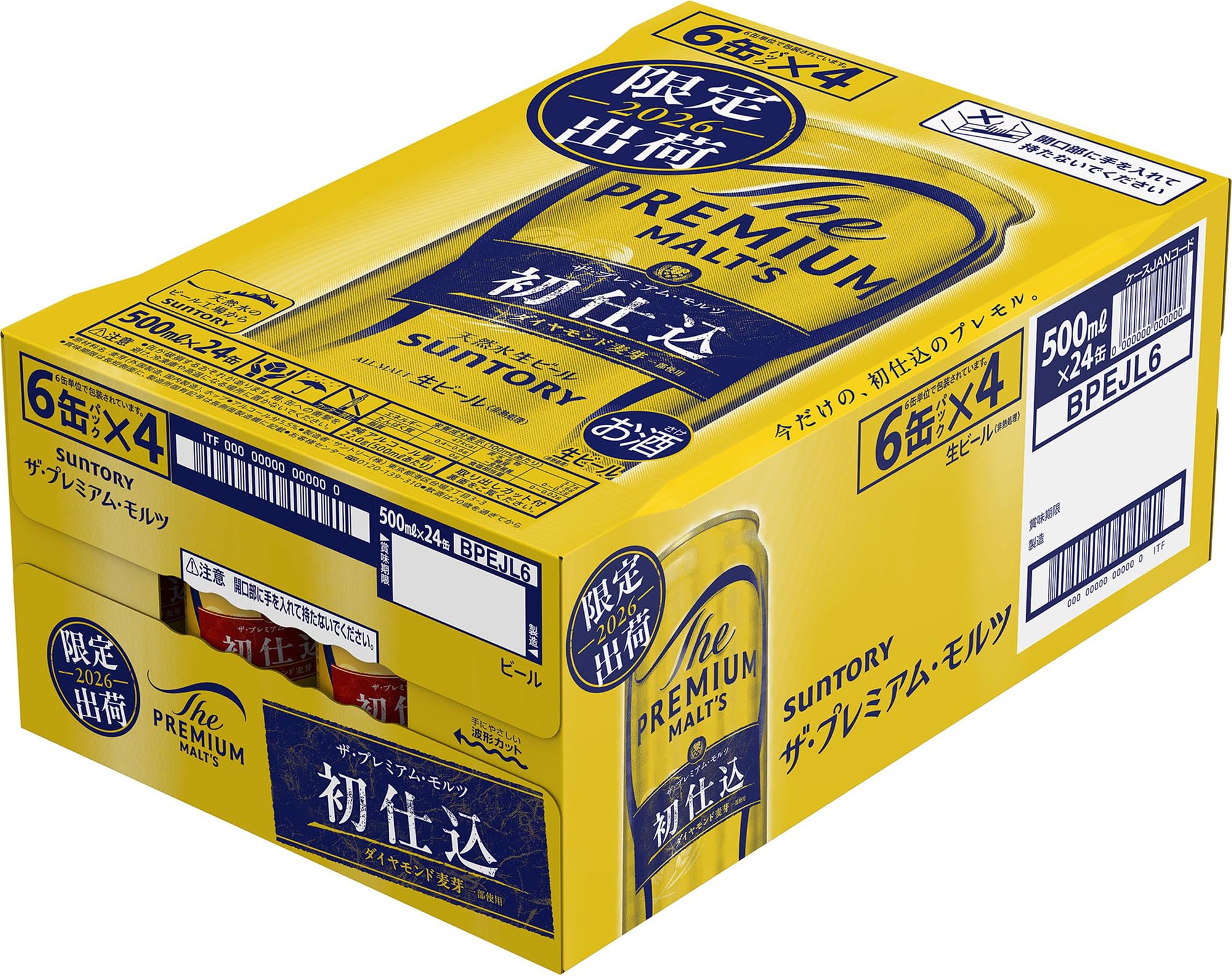 Amazon.co.jp: ザ・プレミアム・モルツ 初仕込 500ml 24本