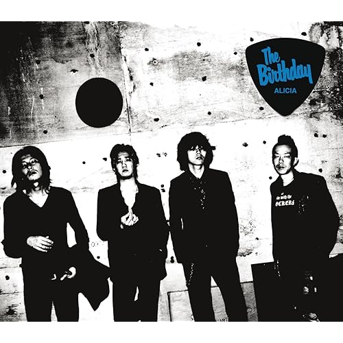 Amazon Music The Birthdayのオオカミのノド Amazon Co Jp