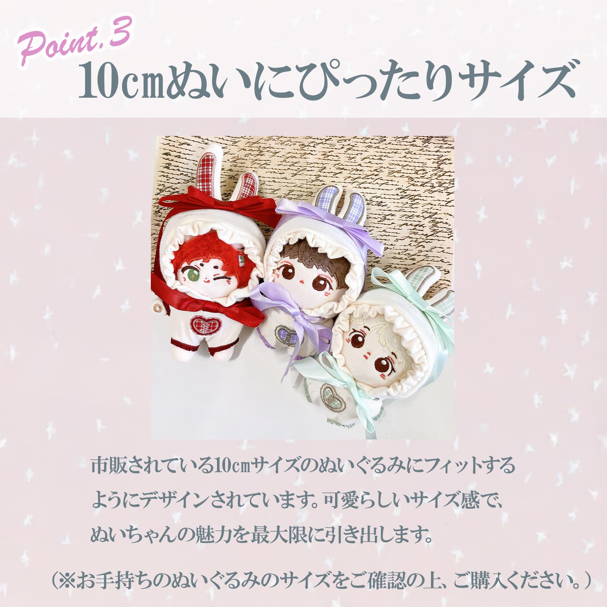 Amazon.co.jp: タータンチェックうさ耳着ぐるみ【10cm用】グリーン