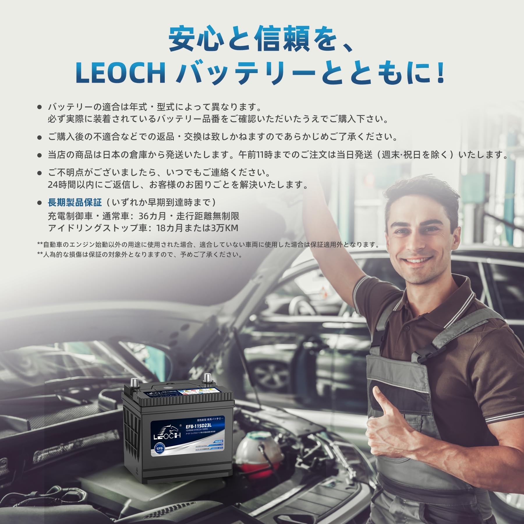 Amazon.co.jp: LEOCH BATTERY シールド型 バイク用バッテリー: 車用