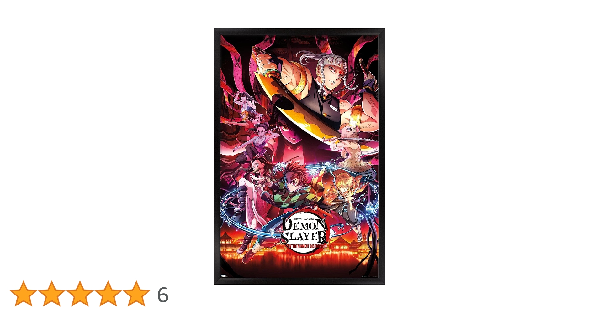 【非売品】新品 特大B1サイズ キービジュアルポスター スターフライヤー ビジュアルポスター（B1サイズ）