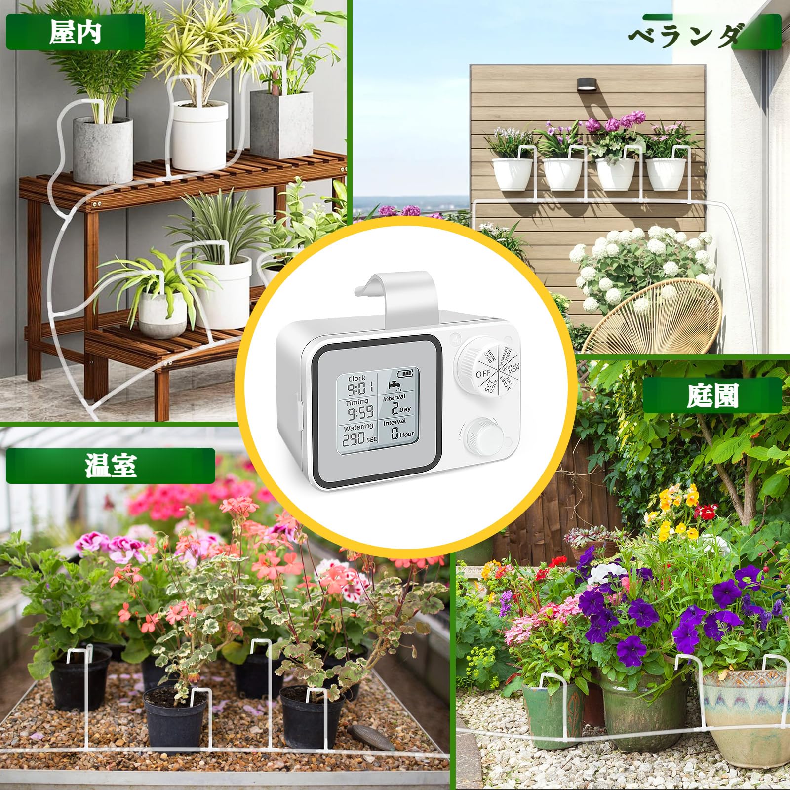 Amazon.co.jp: 自動散水セット 散水タイマー 20個セット USB充電式