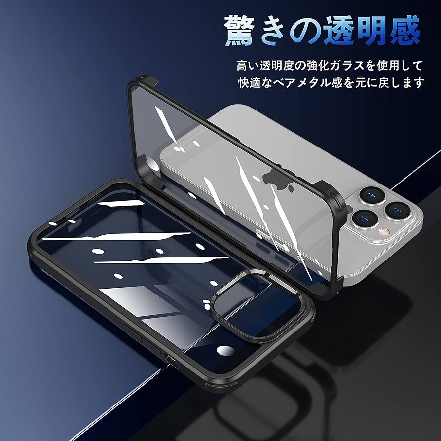 ⭐︎iPhone13Pro 6.1インチ両面保護ガラスケースブラック 楽天市場】【全品10％OFF券配布】iPhone 13 Pro ガラスフィルム