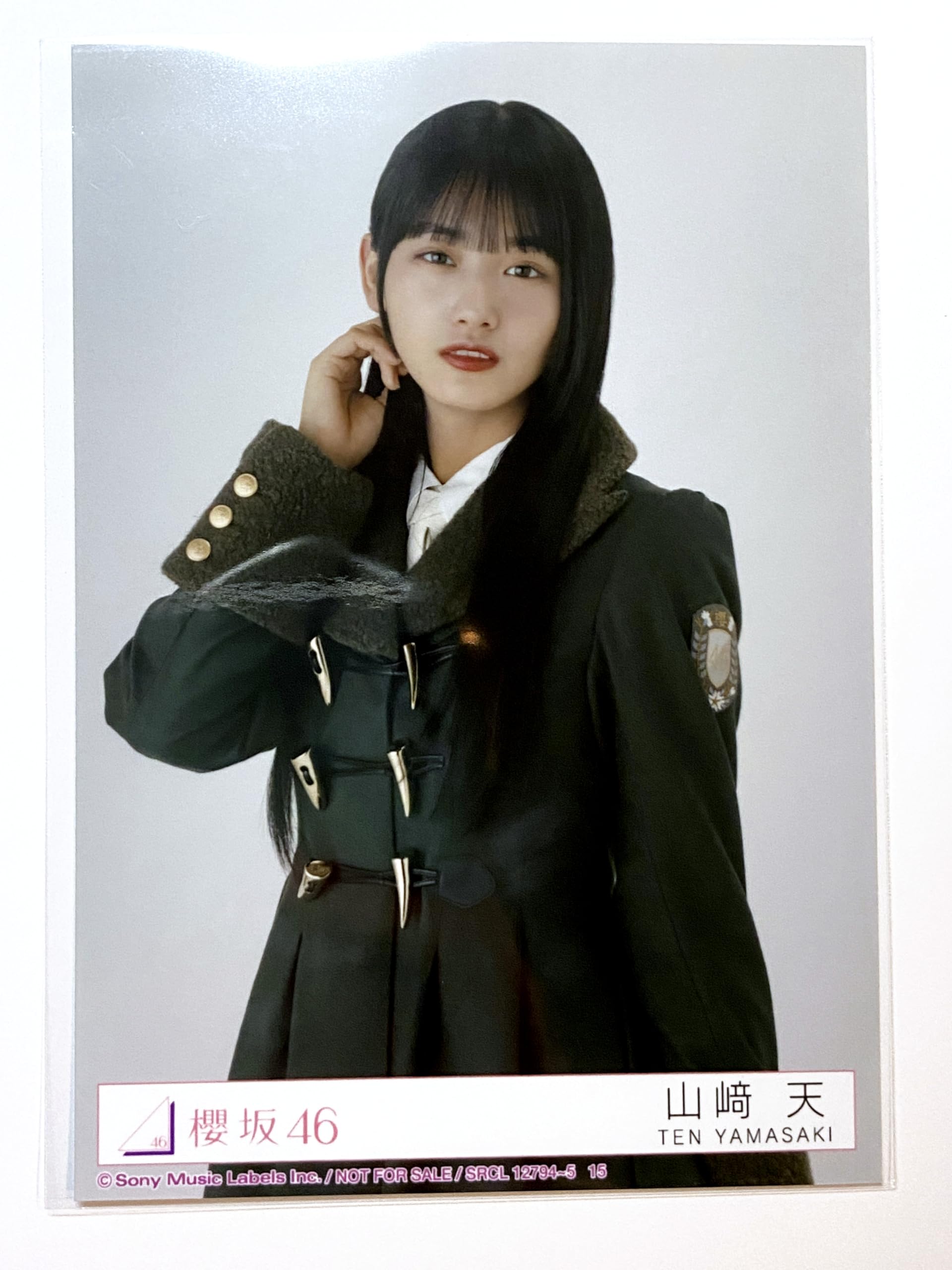 Amazon.co.jp: 【山﨑天】 公式生写真 櫻坂46 何歳の頃に戻りたいのか 