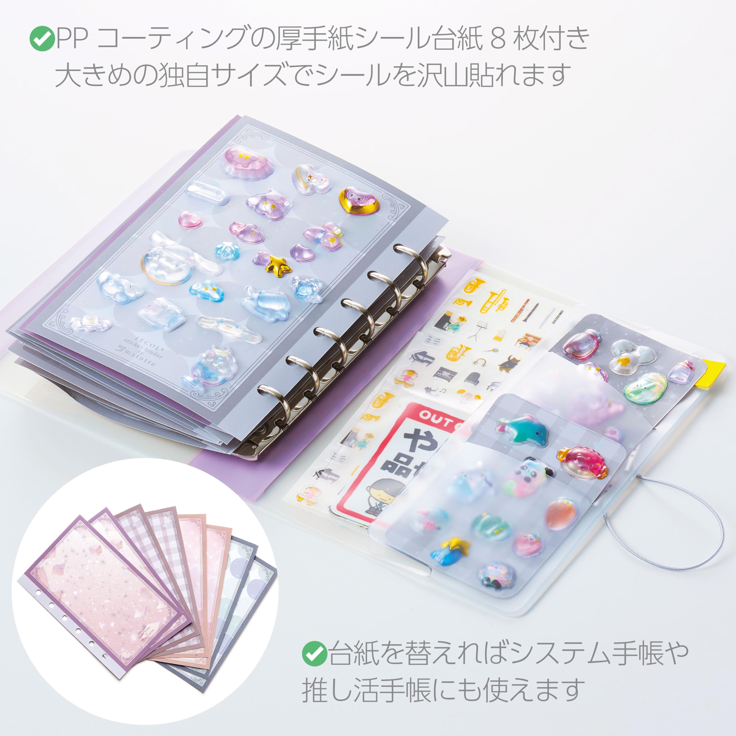 Amazon.co.jp: 【日本製】[JECOL ちょっと贅沢なシール帳™ SB-M6-BG