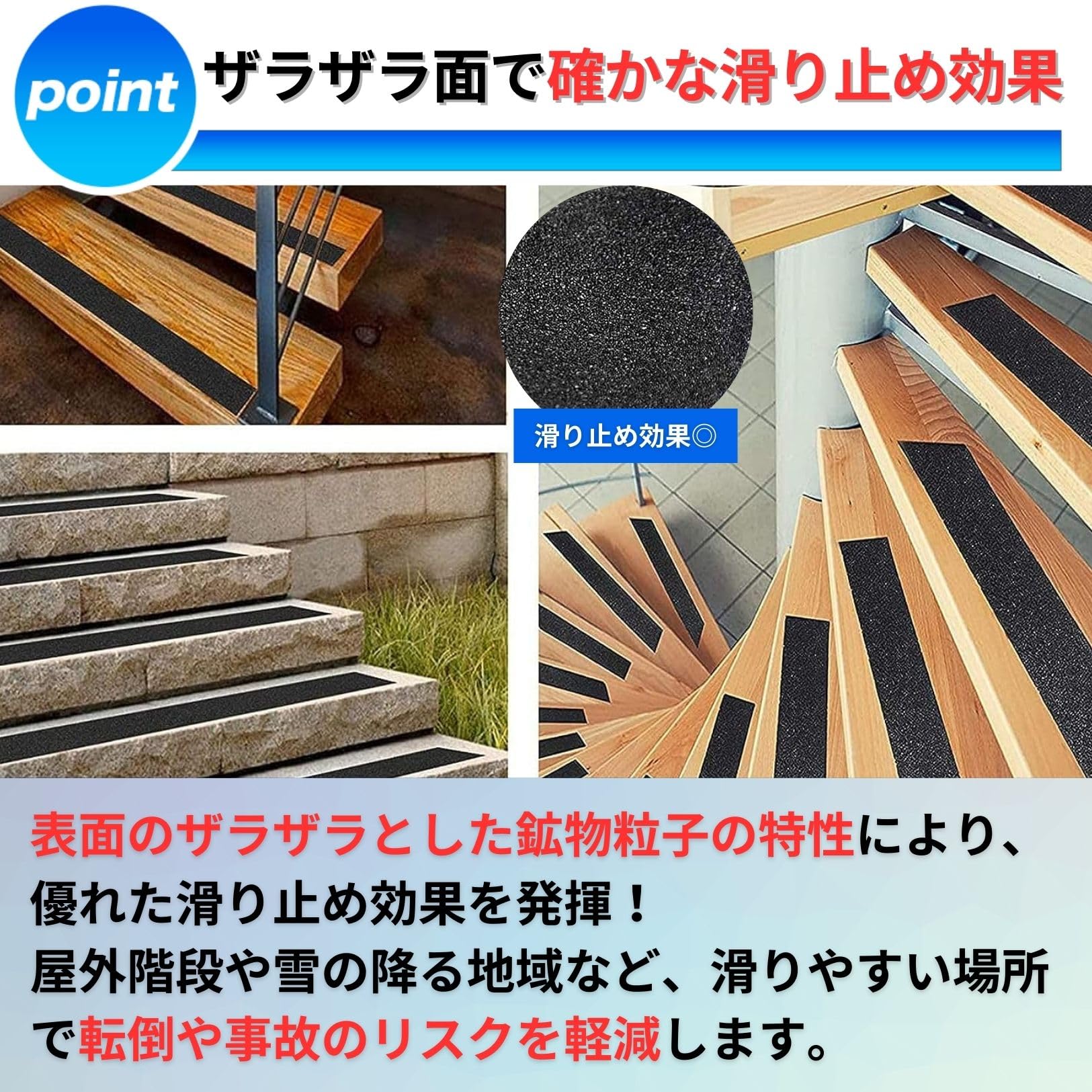Amazon.co.jp: PLEAVIT 階段 滑り止めテープ 屋外 野外 手すり