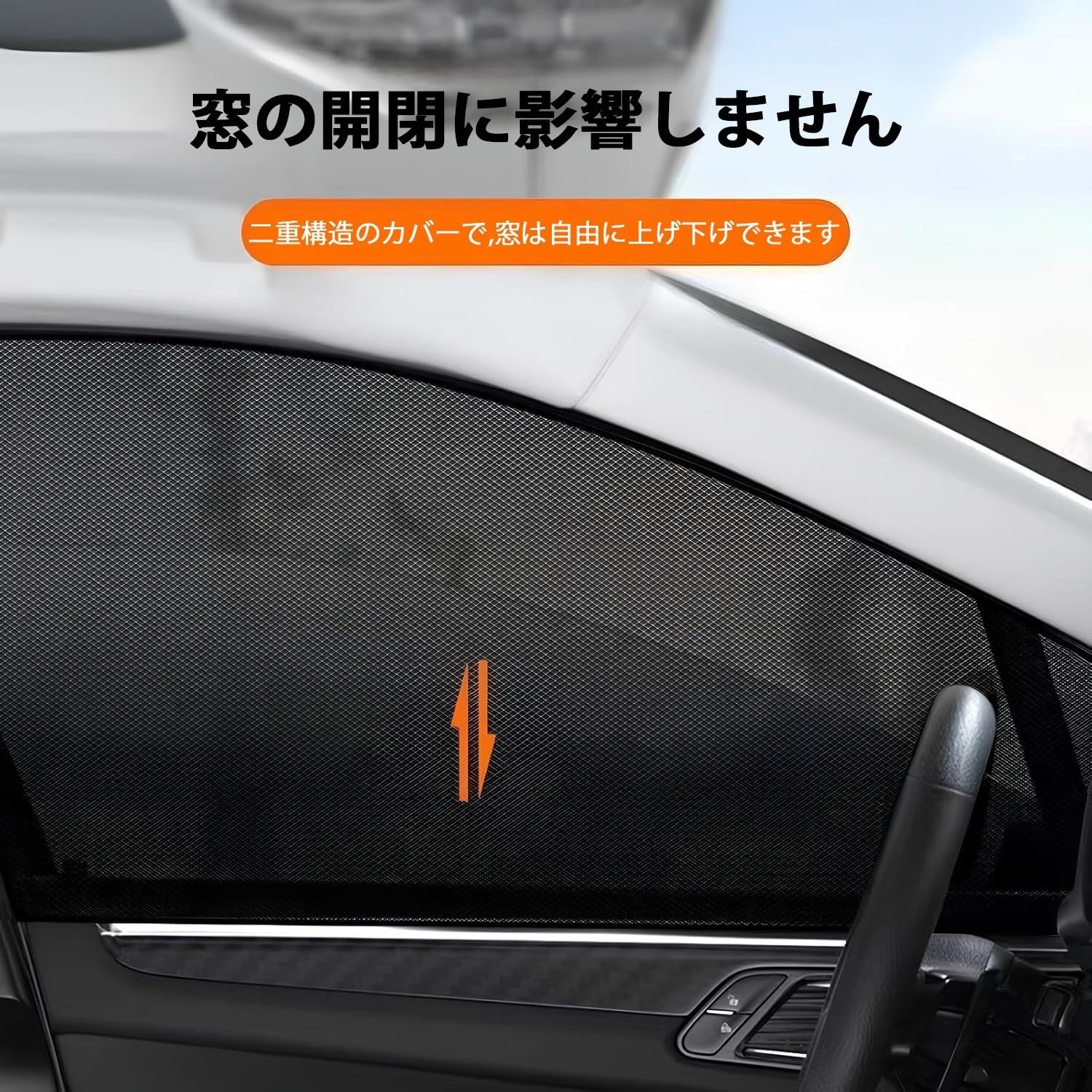 Amazon | 車用網戸 車用カーテン に適合三菱 アウトランダーPHEV 5人