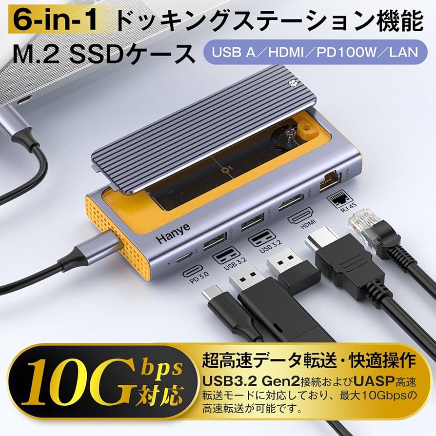 SSD 1000GB と ケースのセット サムスン、M.2 SSD「Samsung SSD 980」の1TBモデルと外付け