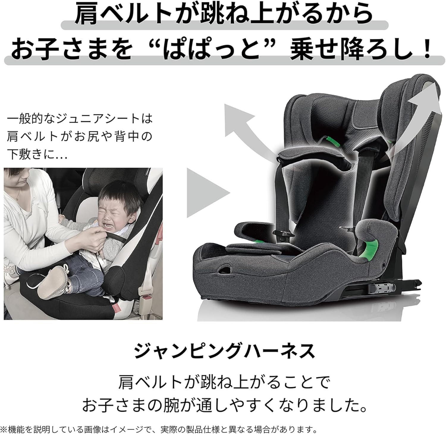 カーメイト(エールベベ) チャイルドシート ジュニアシート ISOFIX R129 1歳頃から使える パパットR ST ナチュラルグレー ジャンピングハーネス搭載 CF101