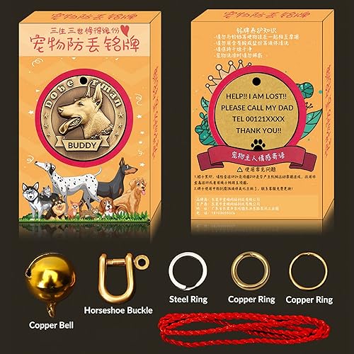 Miniatura 6 de Etiquetas de identificación para perros de latón sólido con grabado de letras, patrón de alivio 3D frontal, texto personalizado grabado láser en la